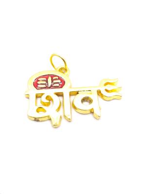 Raviour Lifestyle Mahadev Shiv Shankar Mahakal Trishul Locket Pendant For Good Luck  1